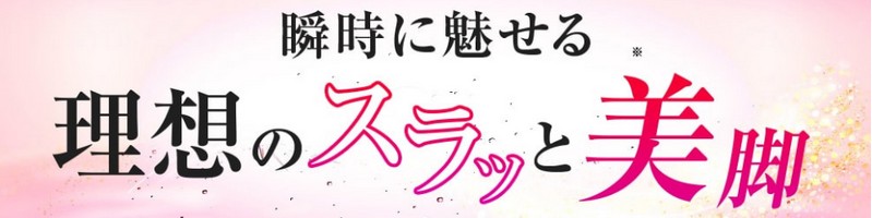 SULALINE �X�����C�����T�C�g